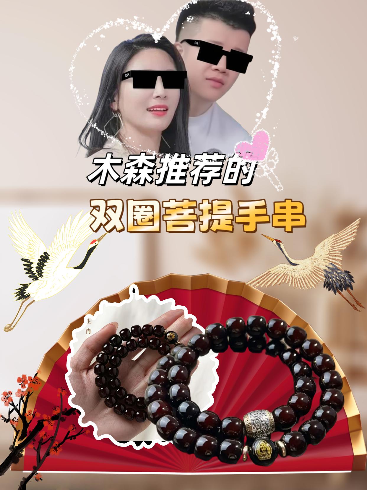 【十二生肖】菩提子双圈手串溏心老料生肖文玩老型桶珠佛珠盘串手链#菩提手串 #盘玩 #文玩人 #抖音推广 #国风