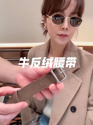 好的腰带,带给你不一样的质感!#腰带 #皮带 #强烈推荐 #种草 #时尚单品