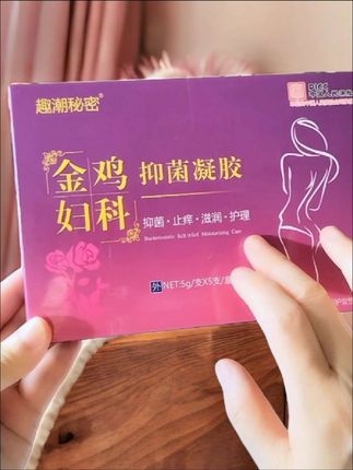 爱自己的仪式感,从一支金鸡妇科凝胶开始!#女性保养 #私密好物分享 #女性私密护理 #无限回购的宝藏单品