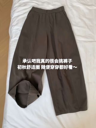 版型好的裤子就是随便穿穿都好看!#阔腿裤 #遮肉显瘦 #百搭裤子 #初秋穿搭 #百搭神裤