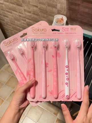 #牙刷 #好物分享 #好好刷牙 #超便宜超划算 #学生党必备