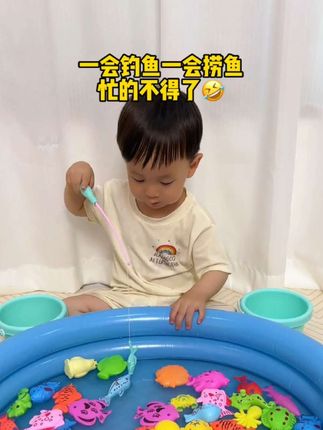 家里有娃的一定要安排这个#磁吸钓鱼玩具 ,既能玩水又能钓鱼。一玩一个不吱声,真是解放老母亲啊#戏水玩具 #宝宝玩具 #带娃神器 #宝妈带娃解放双手