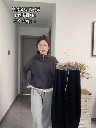 定制三个长度 小个子再也不用裁裤脚了!高个子也是定...