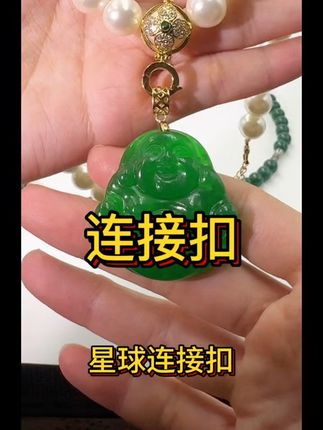#连接扣#百搭扣#万能扣#吊坠扣#把吊坠挂到珠串上