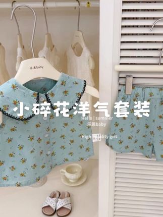 高级设计感女童夏季绿色娃娃领背心短裤碎花套装#夏季穿搭 #高品质童装 #甜美穿搭 #女童穿搭 #女童套装