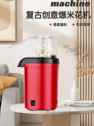 #亲子DIY神器 凯蒂卡乐儿童家用爆米花机自动小型创意亲子diy玩具迷你生日礼物#儿童爆米花机 #家用小型电器 #创意生日礼物 #自动迷你玩具