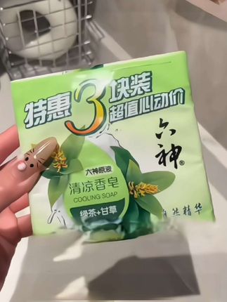 六神香皂滋润护肤清洁沐浴洗澡洗脸家庭实惠装除菌T#六神香皂#滋润护肤#植萃温和#家庭实惠装#好物分享🔥