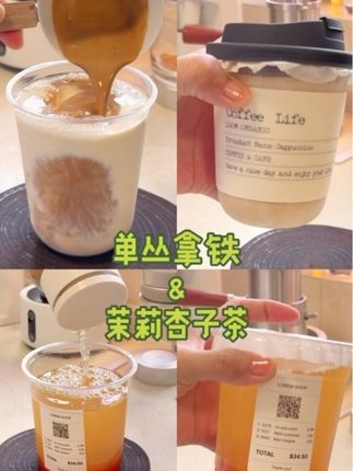 打包一份美好 #沉浸式做咖啡 #咖啡日记 #今天你喝咖啡了吗 #咖啡油脂#冰拿铁