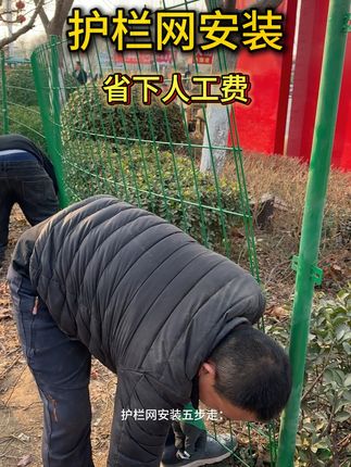 护栏网如何安装,给大家来一个详细介绍#护栏网安装 #护栏网厂家 #围栏网厂家 #隔离网 #栅栏网