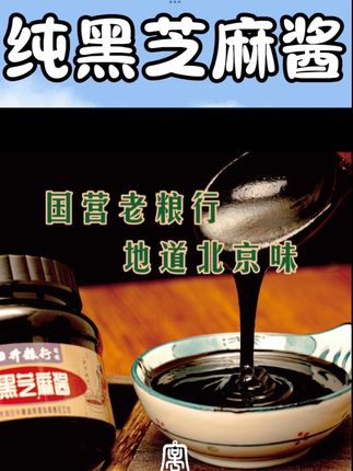 拍黄瓜小技巧,真的太实用啦👍夏天没胃口就爱吃点儿凉拌菜#黑芝麻酱#纯黑芝麻酱#芝麻酱 #拍黄瓜 #麻酱