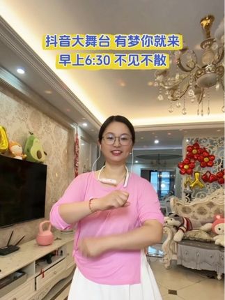抖音大舞台 有梦你就来 走路转云台🔥啦#上热门 #直播 #上热搜 #创业 #宝妈