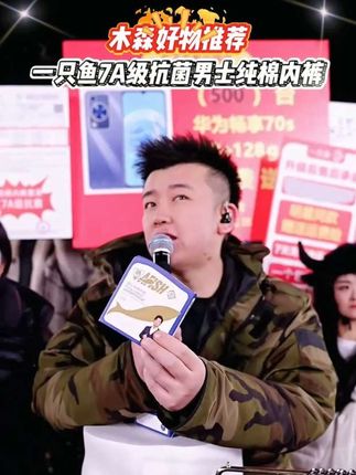 四川来的美女一开嗓就迷住木森了,温柔抒情的声线是真的好听#木森大舞台 #木森大舞台有才你就来 #四川 #最浪漫的事就是和你一起慢慢变老 #人美歌甜