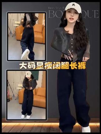 #强烈推荐 #显瘦穿搭 #梨形身材穿搭 #谁穿谁好看 #大码女装