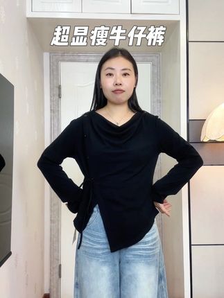 这条牛仔裤真的太显瘦了#牛仔裤 #牛仔裤搭配 #牛仔裤女#显瘦裤子 #显瘦裤子测评