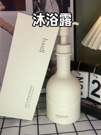 洗澡喜欢香香的宝子就闭眼入这个沐浴露#好物推荐🔥 #tondi沐浴露 #tondi #沐浴露 #沐浴露推荐