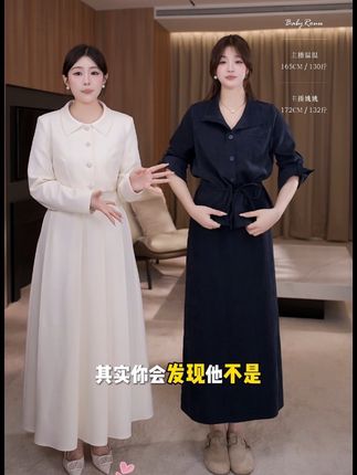 气质通勤百搭套装高知法式上衣半裙#时尚休闲穿搭 #轻奢女装 #时尚搭配服装 #裙装穿搭 #早秋新款