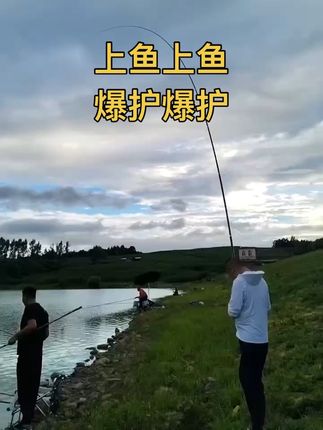 #鱼竿渔具 #钓鱼竿 #垂钓#鲢鳙