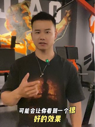 训练不喝蛋白粉,你不吃亏谁吃亏#foyes蛋白粉#健身#蛋白粉#补剂