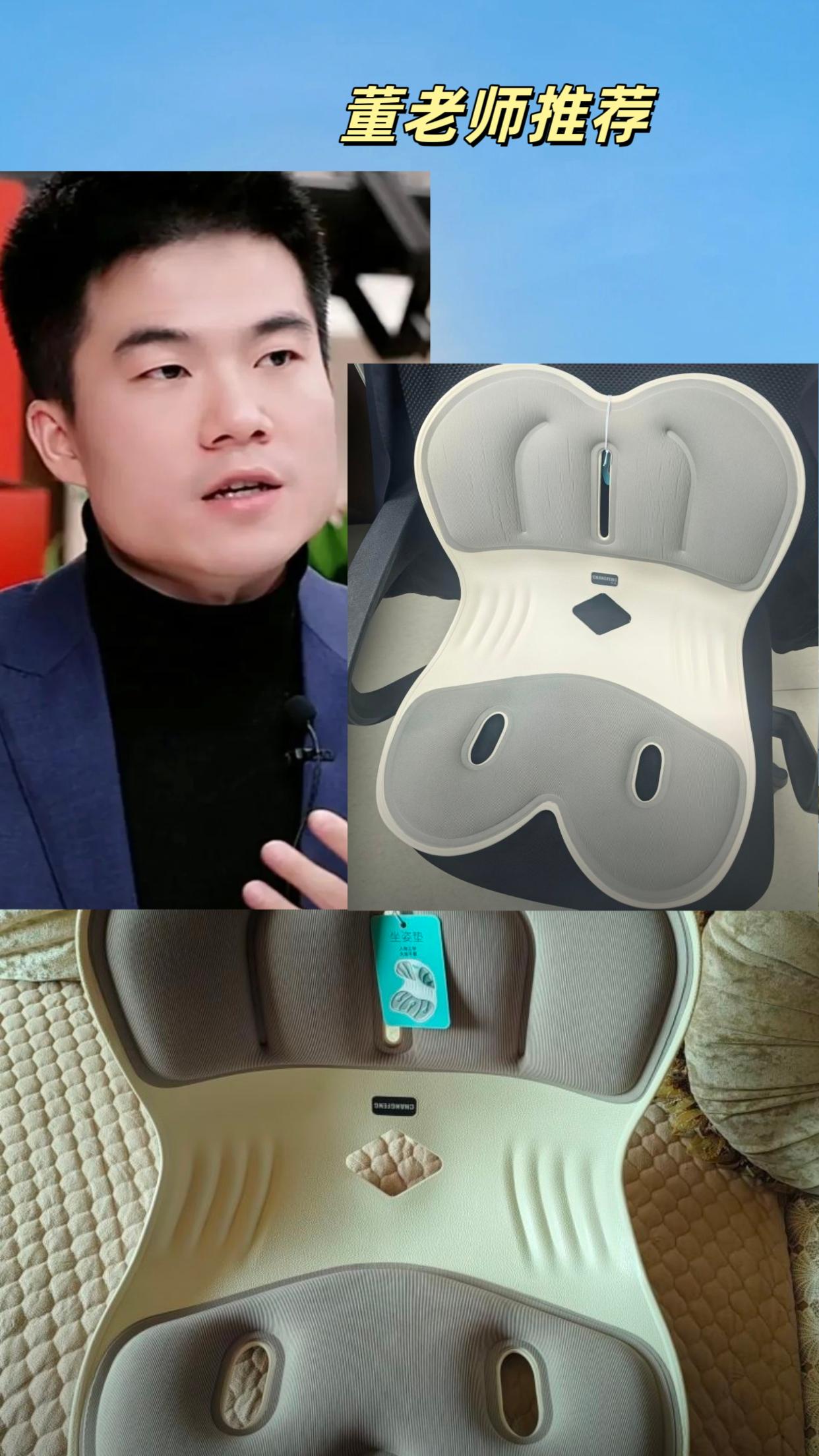 #董老师推荐#老师推荐