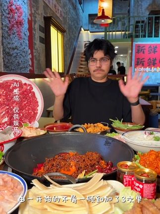 不用去成都!在万达茂也吃到了地道的社区火锅!用的都是鲜货~#南京 #南京美食 #红炉令