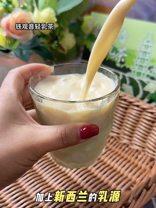 #丸妃 新品奶茶真的爱惨了,太好喝啦,配料表非常干净,大人小孩都能喝,又便宜超划算#仙女都在喝什么 #强烈推荐 #超级便宜划算