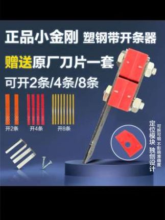 ☞ 转发 |#张予曦毕雯珺真拍了红裙抱 #深情眼 #张予曦 #毕雯珺#开条器