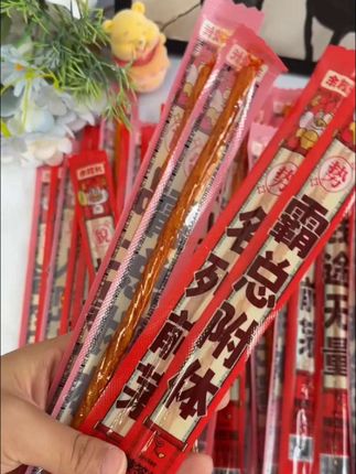 还像一个粉丝推荐给我的,说买辣条有惊喜。哎呦我我没看错吧,居然真有,天呐,刚开始我都没敢相信,这把我可赚大发了。我刚刚可去问上家了,每包都有或者赠送小黄金,边吃边中奖,这谁不乐意啊,你们赶紧也去试试手气吧。#好吃到停不下来 #零食推荐 #小时候味道