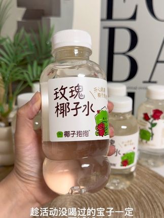 女孩子一定要多喝椰子水,#椰子水 #椰子