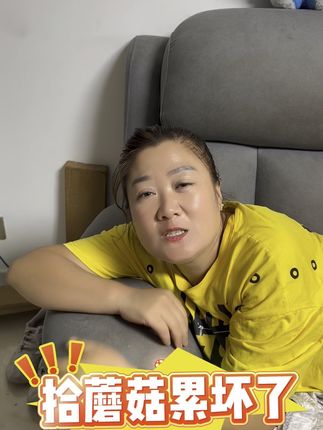 今年松菇真是多,捡不完根本捡不完,就是太累了。#抖音农村人 #我为家乡农产品代言 #我的农村生活 @抖加🔥上热门🔥dou+🔥热点宝