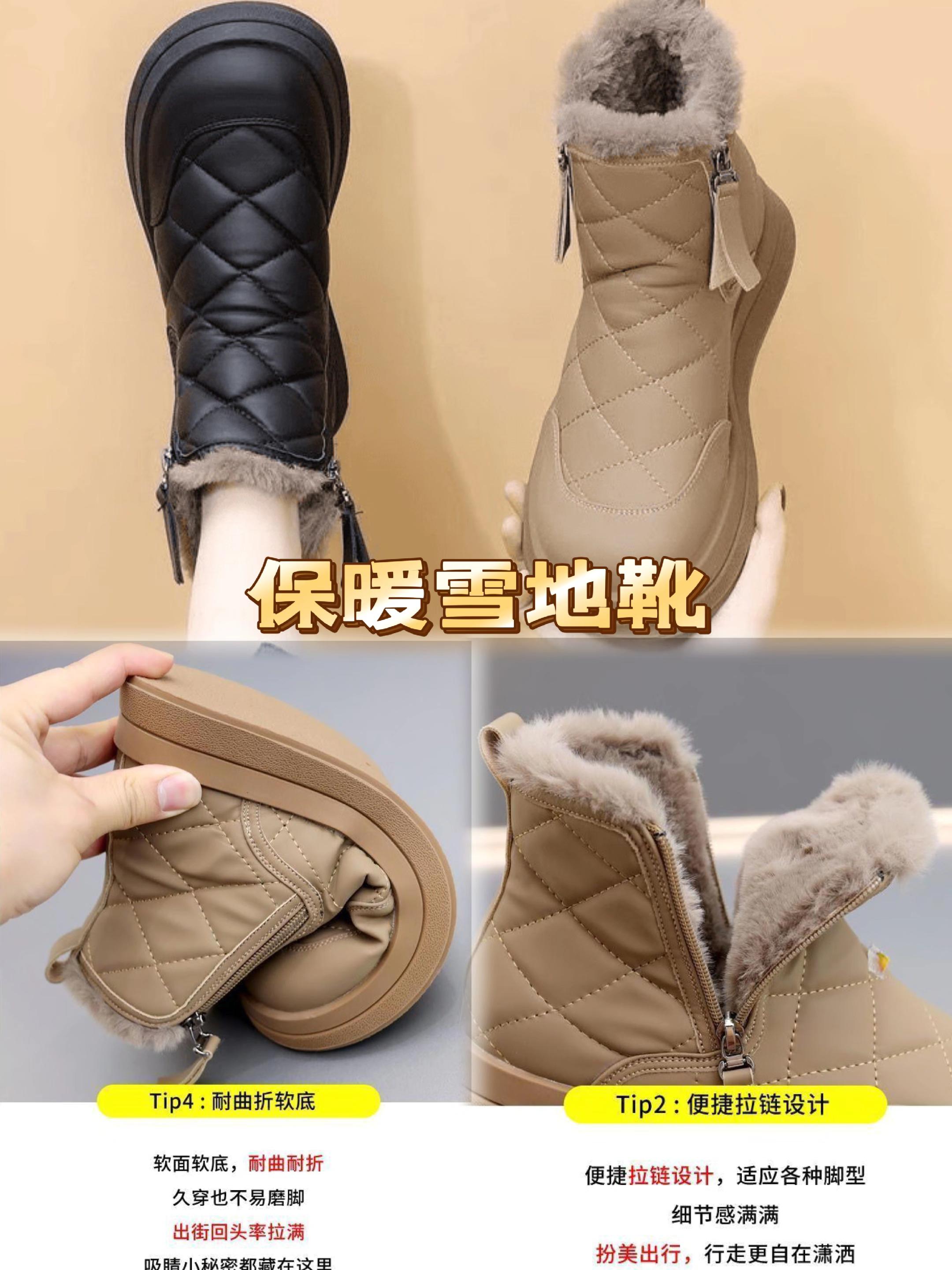 #女鞋推荐 #新款女鞋 #百搭女鞋 #女鞋 #保暖又好看