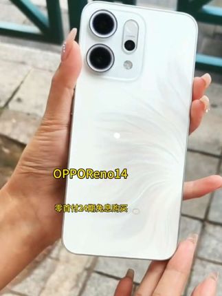 OPPOreno14零首付24期分期免息购买。#强烈推荐 #手机数码 #数码科技 #手机 #数码产品
