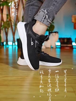 #回力男鞋 #百搭鞋子 #休闲鞋 #上脚舒适 #男鞋潮款