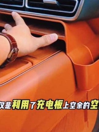 理想的屏幕下储物盒,实用,增加储物空间#理想l9 #理想l7 #理想汽车 #理想l8 #理想l6