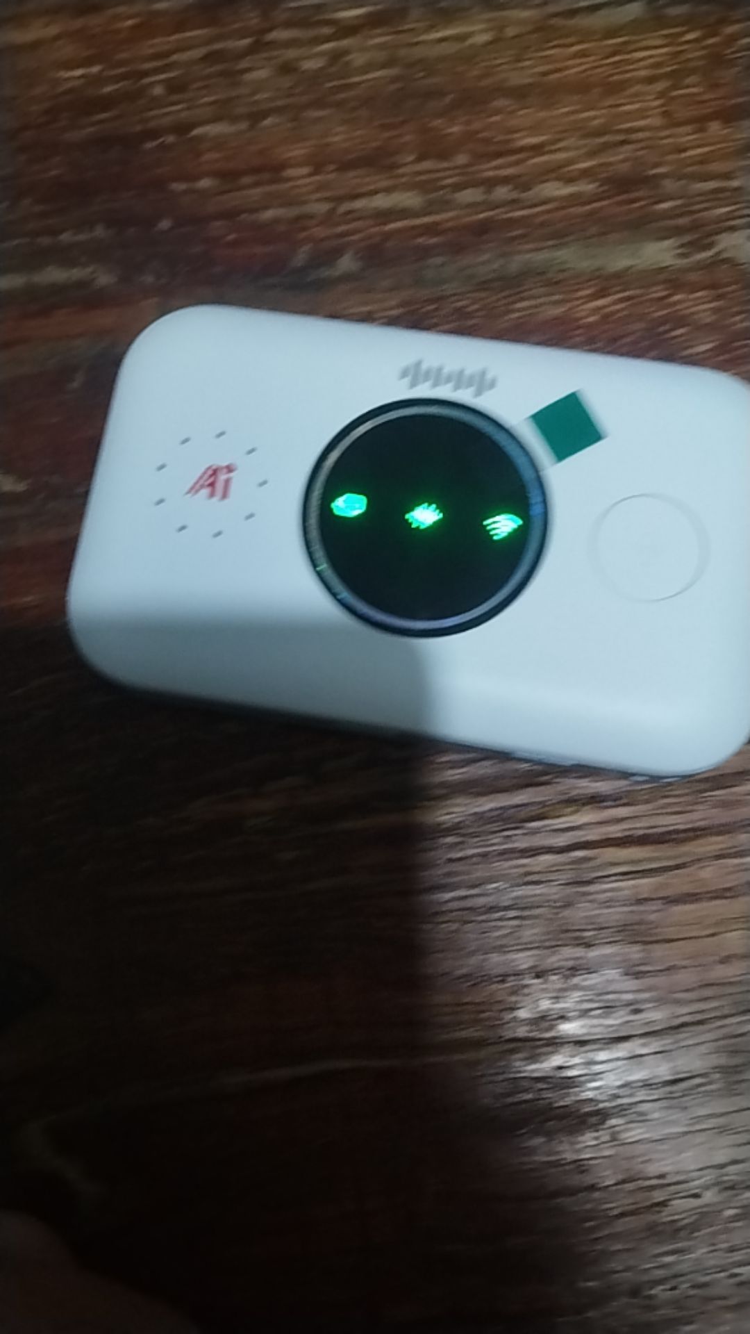 好的