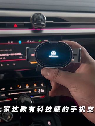 大众全系电动款手机支架,专车专用,电动夹紧,稳固无异响,充电一次可用两个月左右,360度旋转,横竖可用!#汽车好物 #汽车好物推荐 #车载手机支架 #强烈推荐 #大众cc