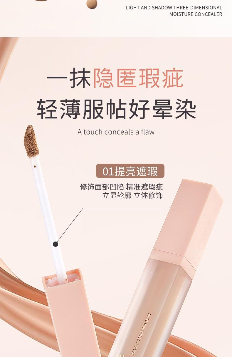黄皮姐妹必入!蜜束转色液轻松拿捏伪素颜 暗沉脸秒提亮,瑕疵隐形全靠它!质地水润轻薄像第二层皮肤,转色修饰超自然,立体轮廓嘭嘭显脸小~防水持妆8h不斑驳,带妆出汗都不脱!早八通勤、约会补妆巨方便,新手也能轻松驾驭~ #美妆好物推荐 #遮瑕提亮神器 #持妆底妆 #伪素颜必备 #蜜束转色液