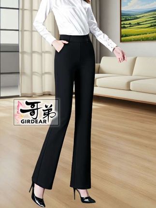 #晒晒我的秋日穿搭 #好穿还显瘦的神裤推荐 #微喇裤 #垂感休闲裤 #穿出自信穿出美丽 @DOU+上热门 @抖加🔥上热门🔥dou+🔥热点宝