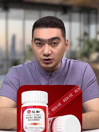 希望能帮到你#分享好物#科普#希望能帮到你 #大数据推荐给有需要的人