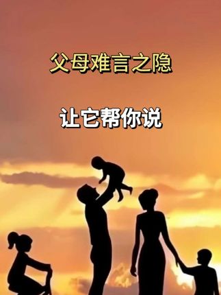 儿子的第一本成长书,你准备了吗?#家长必读 #亲子教育 #好书推荐 #育儿经验分享