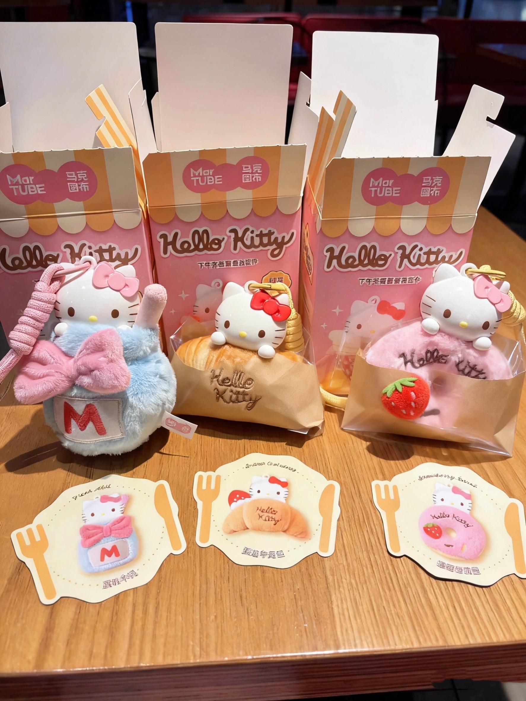 幸福是好朋友请的hello kitty 下午茶☕️🥐#hellokitty #盲盒 #香薰挂件 #少女心爆棚