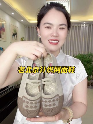 #防滑耐磨 #软底软面穿上超舒服#脚宽脚胖都可以 #一脚蹬 #上脚舒适