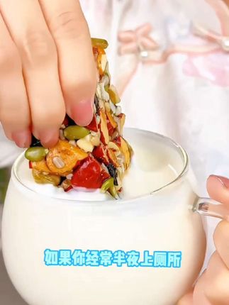 【现做现发】新疆正宗八宝手工切糕无蔗糖营养坚果红枣传统糕点零食饮料零食@抖音小助手