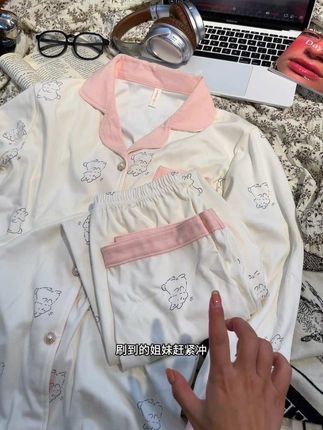 太太太软了。简直就是干干净净的小乖猫!奶纯奶纯的~#保暖又好看 #睡衣家居服 #德绒睡衣 #少女心 #可外穿居家服