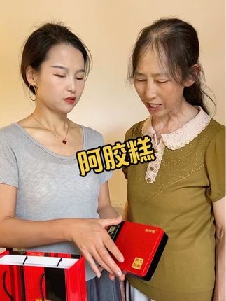 女生吃阿胶要趁早,御清颜这波价格太划算了,适合坚持吃阿胶的姐妹#强烈推荐 #阿胶糕 #阿胶滋补正当时 #自用好物推荐 #女生必备