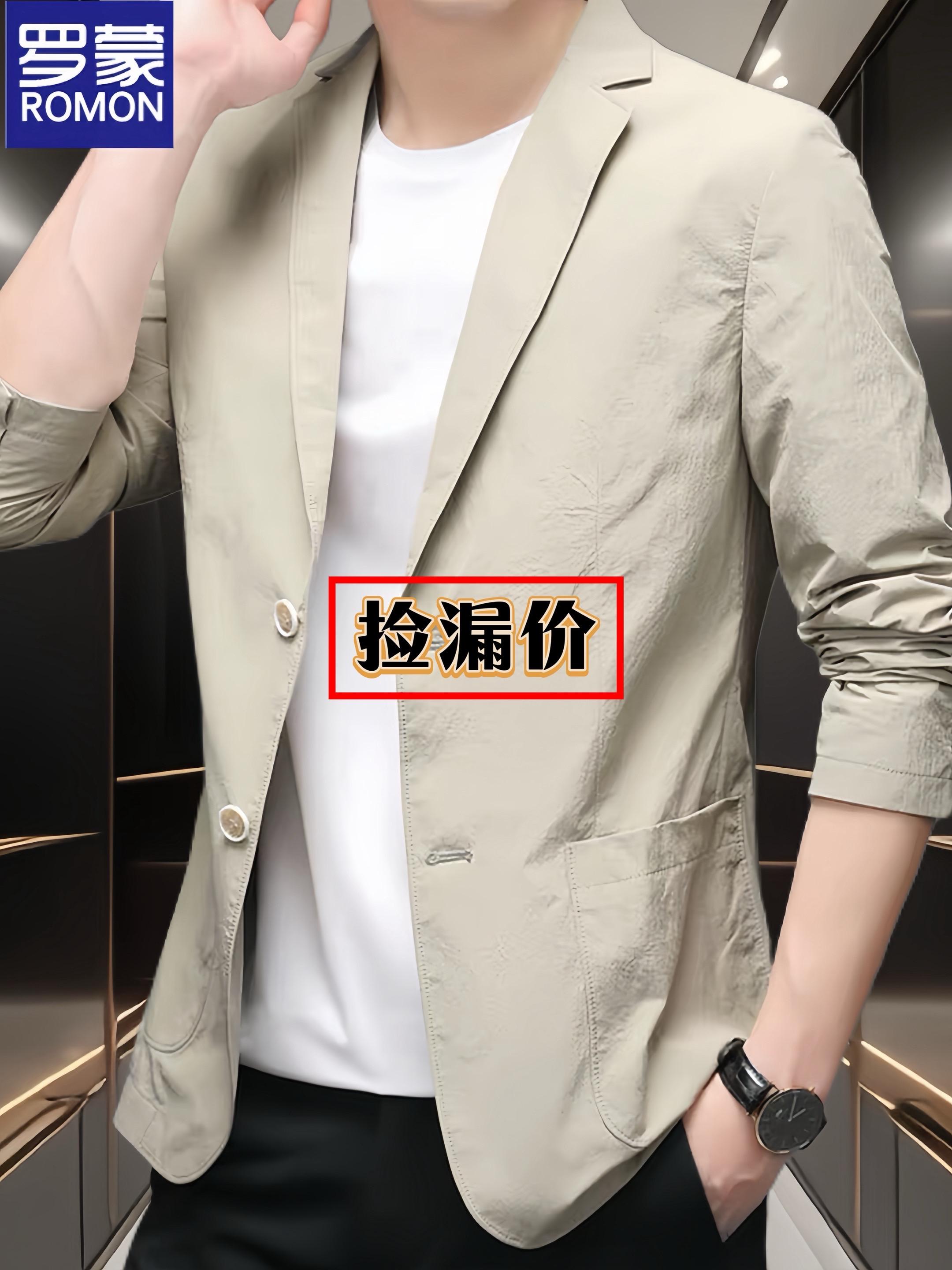 #西装控 #西装外套 #高级感穿搭 #男士外套 #气场全开