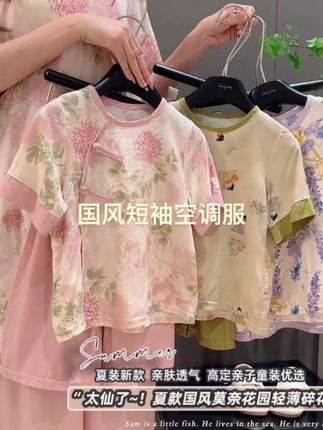 【亲子装】新款女童国风套装女孩洋气盘扣短袖两件薄款空调服#空调服 #短袖 #短裤 #萌宝穿搭 #童装萌娃穿搭