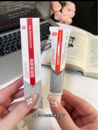 姐妹们,真的后悔没早点发现它!你要是经常熬夜!小脸蜡黄暗沉的姐妹!真的可以试试它!#烟酰胺凝胶#提亮肤色#滋养保湿#女生必备