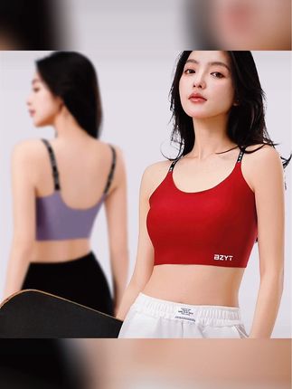 #夏季凉感一体式无痕运动背心女瑜伽健身衣跑步防震透气运动内衣