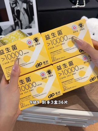 宝子们!我才知道迷你卫生巾这种好东西!关键现在的活动好划算啊!#姨妈巾#益生菌卫生巾#奢好益生菌卫生巾