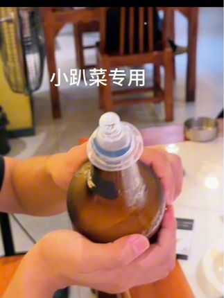 艾特你的小趴菜朋友出来看#玩个很新的东西#奶嘴#有点上头 #喝就完了